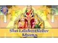 Sri Lakshmi Kubera Mantra With Lyrics | Mantra For Wealth \u0026 Prosperity | लक्ष्मी कुबेर मंत्र