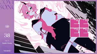 ビビビビ | カシ・オトハ  (short)