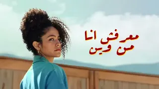سمر طارق ٢٠٠٢ 