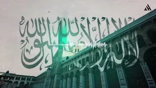 نشيد مميز عادت دمشق نايف الشرهان 