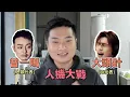 大頭針vs曾一鳴《淚海》人類能唱贏AI嗎？聲音教練分析AI歌手唱功，被高音震撼了！｜VBS學唱歌Feat.理坤老師
