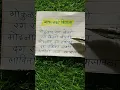 Download Lagu Gau nko kisna song lyrics #gaunkokisna #shorts #lyrics #viral #maharashtrashaheer