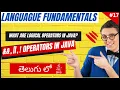 What are Logical Operators in Java in Telugu Logical AND OR and NOT in java