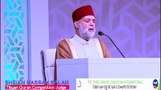 أيات من سورة الزخرف رواية خلاد عن حمزة المقرئ حسن صالح 