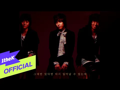SG Wannabe Partner for Life 公式動画サムネイル