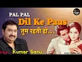 Download Lagu Pal Pal Dil Ke Paas - Kumar Sanu - Kishore Ki Yaadein - Ankit Badal AB