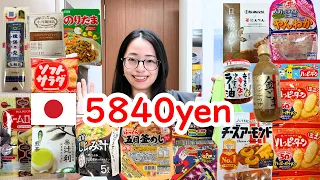 日本で何を買うか悩んでいる人へ【Japanese Talk #23】