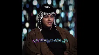 الشيخ ابو غزاي الكرغولي شيخ شعر اكسبلور اشتراك 