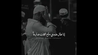 قصدتك من كل الجهات مناديا   دندنها