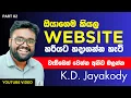 Make your Own Website - Part 02
