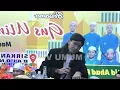 Download Lagu PENGAJIAN GUS ULINNUHA TERBARU | CERAMAH NGAPAK LUCU GUS ULIN TERBARU