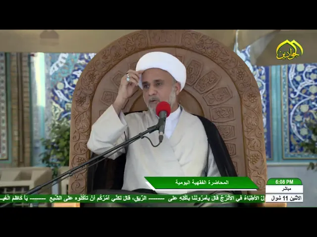 ⁣العتبة الكاظمية متى لايكون الحجاب حجابا /مايجوز منه ومايحرم /المنبر الفقهي