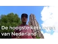 Download Lagu De Hoogste Kerktoren van Nederland | STE