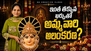 ✨Quick & Easy Varalaxmi Alankarana 🤩| Plain Face to Wonderful Alankarana 😊 #kkcreativevlogs