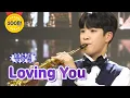 Download Lagu 【클린버전】 정동원 - Loving You ❤화요일은 밤이 좋아 10화❤ TV CHOSUN 220208 방송