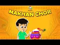 Lagu Makhan Chor | Janmashtmi Special | English Moral Stories | Animated Story | English Cartoon