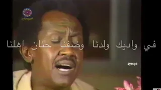  أرشيف الموسيقى السودانية عبد العظيم حركة   كسلا أرض الحبايب دندنها
