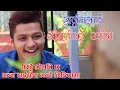 Download Lagu ARJUN SAPKOTA छिट्टै श्रीमति छ भन्न पाईयोस भन्दै मिडियामा ||BAN KI CHARI || PIRATI NALAMBHO | RASHI