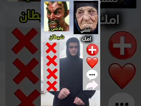 حكايات#ام_سيف #كواشن #نانو 🤣😂🤣😂🤣