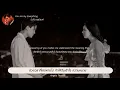 [ENGSUB] You are my everything - บิวกิ้น OST.รักฉุดใจนายฉุกเฉิน (My Ambulance)