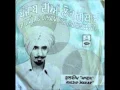 Download Lagu Tere Nakk Da Ni Koka (Kuldeep Manak)