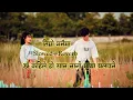 Download Lagu सान्बाबू | Sanbabu (Slowed and Reverb) by Kulendra Bishwakarma • Shanti Shree Pariyar