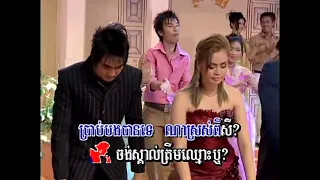 phnom penh dvd vol 37 3 karaoke song