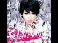 倒數 - Count Down - Elva Hsiao
