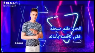 مهرجان كلها دايره خيانه غناء يحيى شياكة وأحمد هشام كليمات بورا حسين  مهرجان كلها دايره خيانه غناء يحيى شياكة وأحمد هشام كليمات بورا حسين