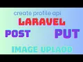 Laravel 13 Profile API Tutorial Create Update Get User Profile Step-by-Step