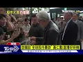 訪韓談「全球股市暴跌」 黃仁勳:進場好時機｜TVBS新聞 @TVBSNEWS01