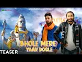 Lagu #Teaser Bhole Mere Yaar Dogle|New Bhole Baba Song 2023|Nitin Rajput|Sonu Rajput