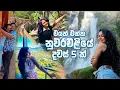 Calypso Train එකේ ගියා♥️| මුලු නුවරඑලියම පේන Villa එකකට ගියා✨| 5 Days In Nuwaraeliya✨