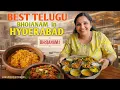 Lagu Bhojanam Thali Hyderabad, Jubilee Hills | Best Telugu Bhojanam in Hyderabad 2026!!