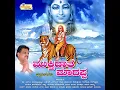 Sri Gurudeva