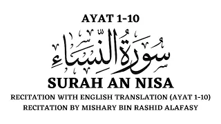 surah an nisa ayat 1 10 english translation detailed explanation mishary bin rashid alafasy
