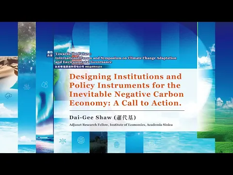 Designing Institutions and Policy Instruments for the Inevitable Negative Carbon