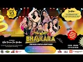 Lagu LIVE KONSER BHASKARA CREATIVE DANGDUT | (MALAM)  KHITANAN AZHAR FAUZAN DWI AGUSTIAN