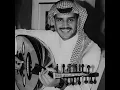 خالد عبدالرحمن - للندم