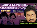 Download Lagu Parbat Ke Pichhe (HD Video) - Kumar Sanu, Dhira Ghosh - Yaaden - Mehbooba