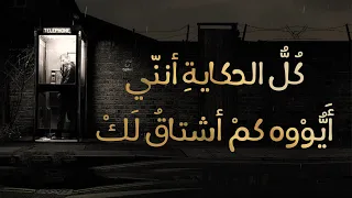 أنا الذي لو جئت تطلبه الفؤاد لقلت   لك دندنها