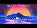 Download Lagu HONNE - Location Unknown | (Feat . Beka) (Brooklyn Session)