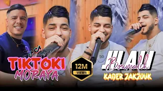 Jilali Boumelah Zakzouk Tiktoki Moraya قوليلهم بابايا Clip Officiel 2023  Jilali Boumelah Zakzouk Tiktoki Moraya قوليلهم بابايا Clip Officiel 2023