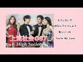 Download Lagu 上流社会　OST  主題歌　挿入歌 ／ High Society ／韓国ドラマ