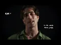 Damiano David - Born With a Broken Heart (Official Visual Video)