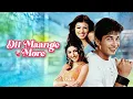 Download Lagu Dil Maange More Full Movie | Aisa Deewana- Shahid Kapoor, Ayesha Takia, Soha Ali Khan - HD