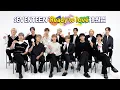 Download Lagu SEVENTEEN(세븐틴) - 'Ready to love' 응원법