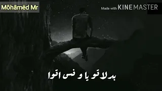 شحال من واحد الدنيا داتو حالات واتس 