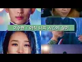 ❤이수현 / 아직 너의 시간에 살아(사이코지만 괜찮아osT) (가사)