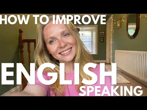 A1: урок аудирования — The Best Way to Improve Английский Говорение | English after hours
